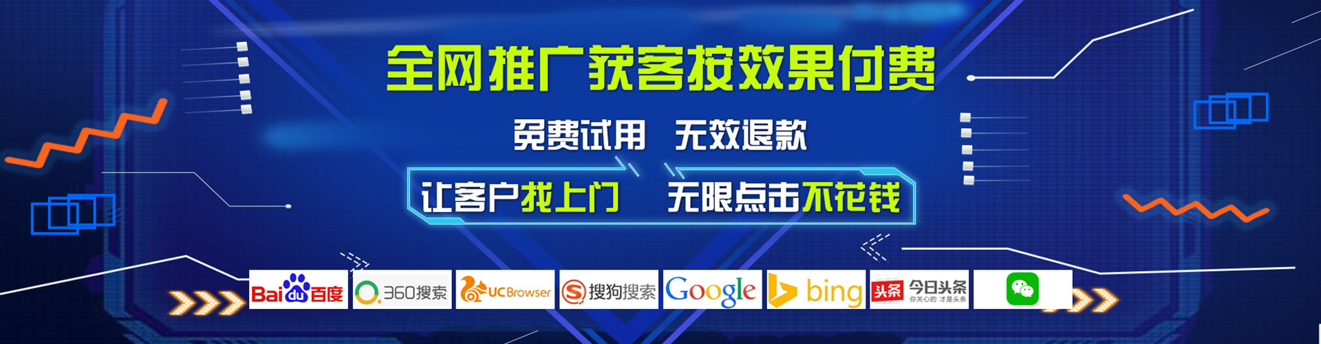 南票搜索开户返点